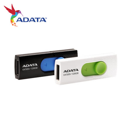 ADATA 威剛 UV320 128GB USB3.2 隨身碟 (2色)
