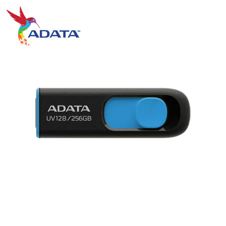 ADATA 威剛 UV128 256G USB3.2 行動碟 (藍)