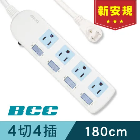 【BCC】FC154 4切4插延長線