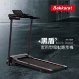 bakkarat 黑盾家用型電動跑步機 BK-1805(福利品)