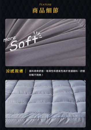 【Effect】親膚特級棉柔羽絲絨10CM加厚日式床墊(單人/雙人/雙人加大均一價)-多色任選
