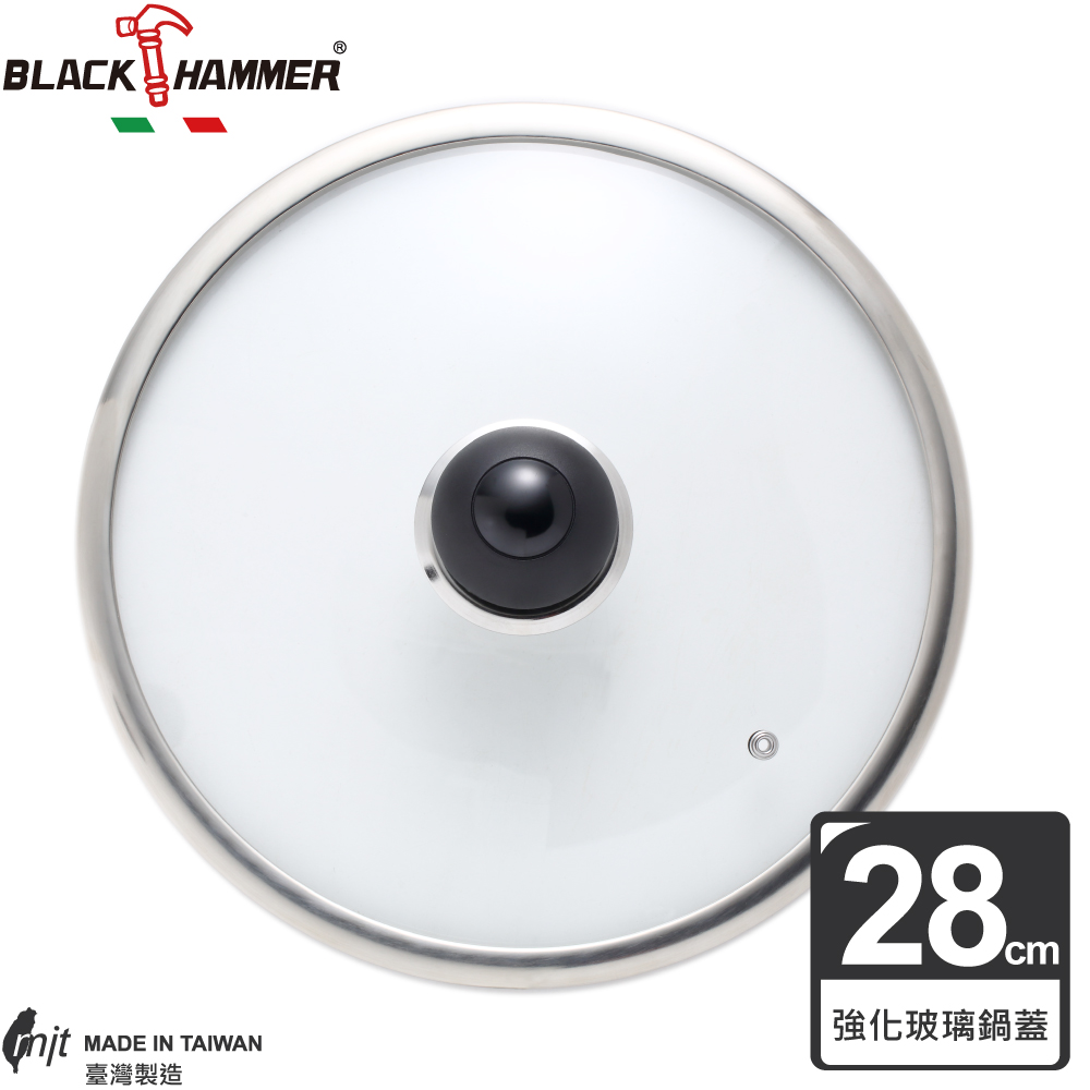 (任選) 義大利 BLACK HAMMER 透明強化玻璃鍋蓋 28cm