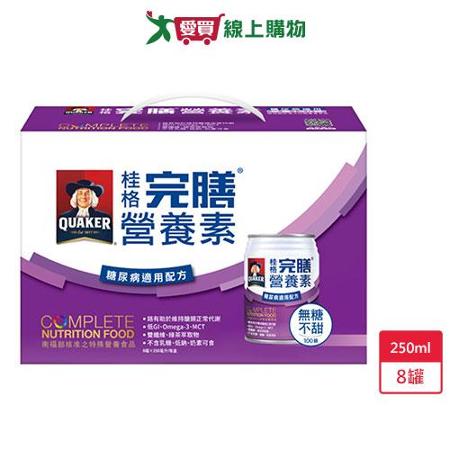 桂格完膳糖尿病適用無糖100鉻250ml X8