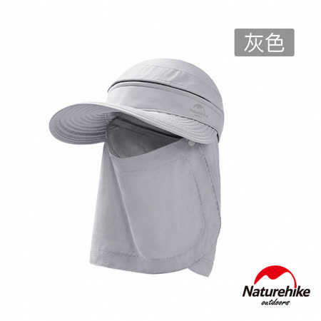 Naturehike 一帽多用
可拆式透氣防曬遮陽帽 