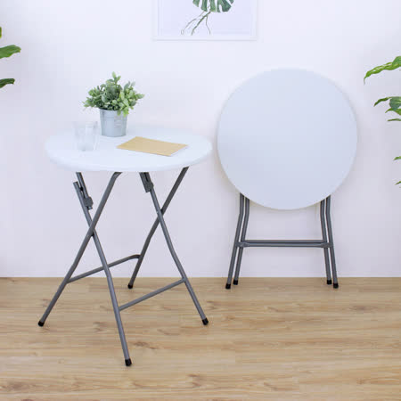 圓形
塑鋼折疊桌
