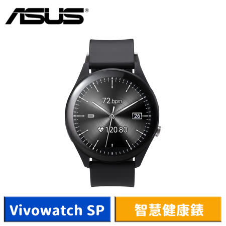 ASUS Vivowatch SP 智慧健康錶 (HC-A05)
