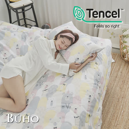 BUHO《毛毛森友會》舒涼TENCEL天絲雙人三件式床包枕套組