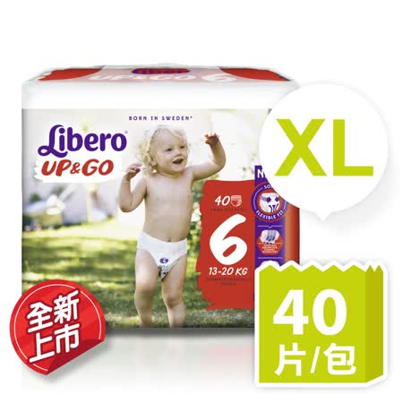【麗貝樂】敢動褲6號-XL 超薄型 (40片x3包)