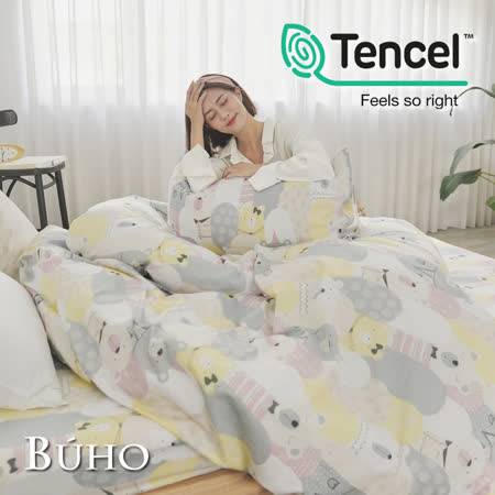 毛毛森友會 舒涼100%天絲萊賽爾纖維 被套床包 