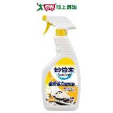 妙管家柑橘廚房強力清潔劑噴槍650g【愛買】
