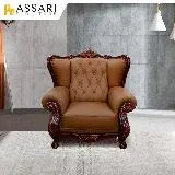 ASSARI-法式威旺單人座半牛皮獨立筒沙發