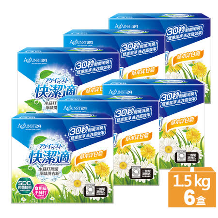 快潔適
小蘇打洗衣粉6入