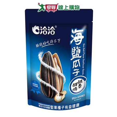 洽洽海鹽風味瓜子160g