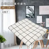 TRENY 北歐棉麻桌巾桌布-白格子145x230