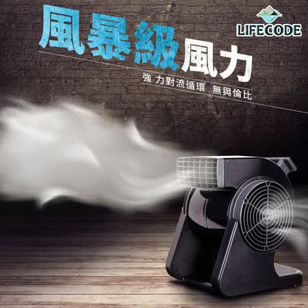 LIFECODE
黑旋風渦輪扇(X5)