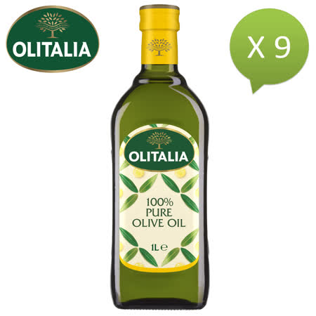 Olitalia奧利塔
純橄欖油(9瓶/箱) 