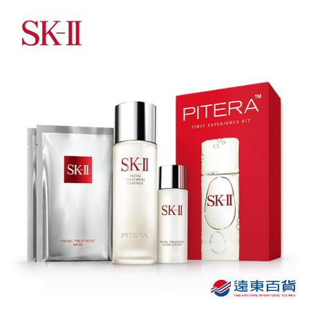 【官方直營】SK-II PITERA™精華體驗組(限時加贈：活膚潔面乳20g)