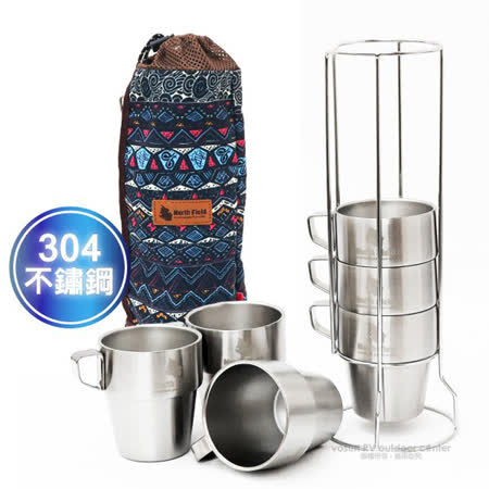 美國 North Field 雙層
不燙手不鏽鋼杯300mlx6入