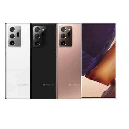 SAMSUNG Galaxy Note 20 Ultra 12G/256G 6.9 吋手機