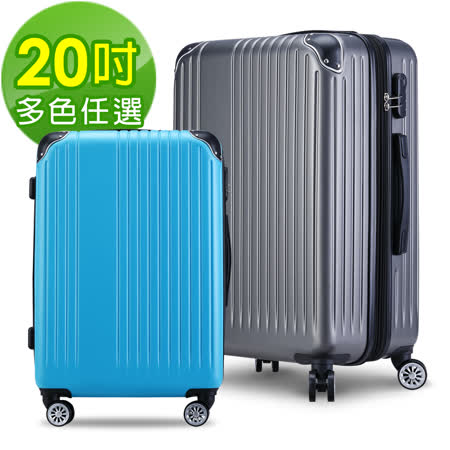 【Bogazy】秘密森林
20吋鑽石紋行李箱