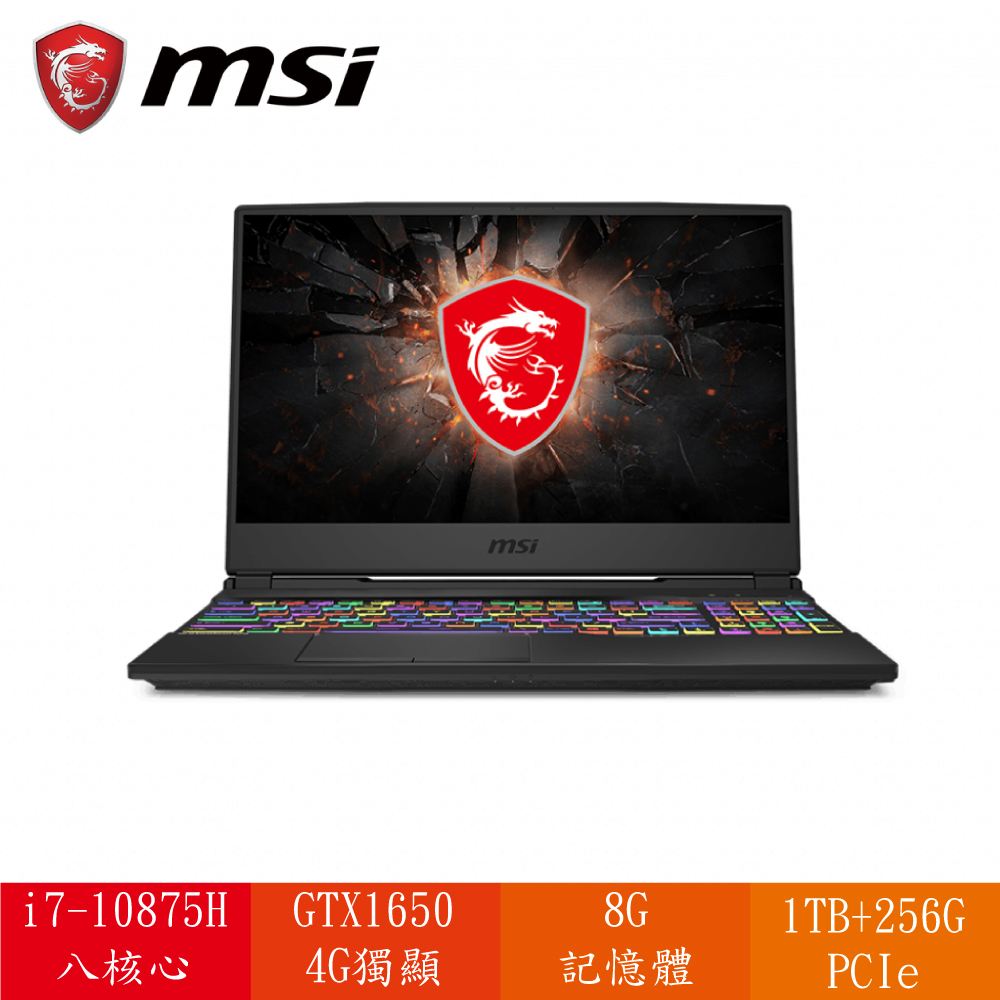 MSI GL65 Leopard 10SCXK-036TW 微星十代新獵豹坦克飆速戰鬥版電競筆電/i7-10875H/GTX1650 4G/8G/1TB+256G PCIe/15.6吋FHD/W10/
