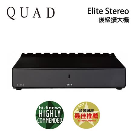 Quad 英國elite Stereo 立體聲後級擴大機 Friday購物