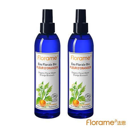 Florame法恩
 橙花純露200ml