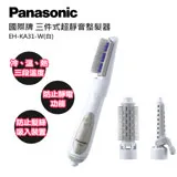 Panasonic 國際牌 三件式超靜音整髮器 EH-KA31-W