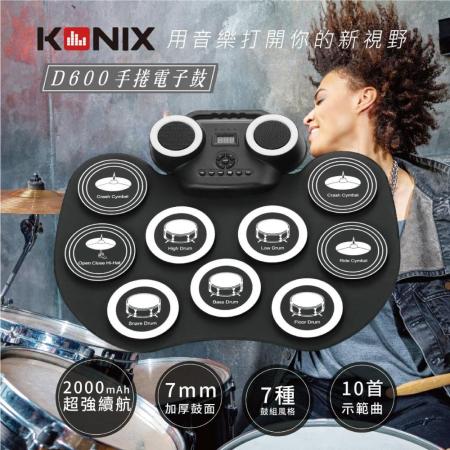 KONIX
D600手捲電子鼓