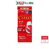 宣若EX染髮霜 6P 深紅棕【愛買】
