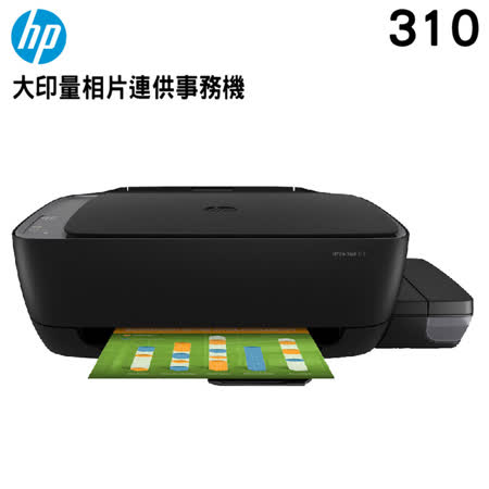 HP InkTank 310
大印量相片連供事務機