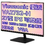 Viewsonic 優派 VA2732-H 100Hz 27型 顯示器 / HDMI / 三年保固