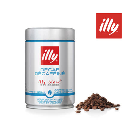 【義大利 illy】低咖啡因咖啡豆