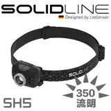 德國SOLIDLINE SH5調焦頭燈