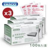 YASCO 昭惠 酒精棉片 3盒入