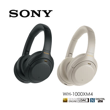 SONY WH-1000XM4
降噪藍牙耳罩耳機