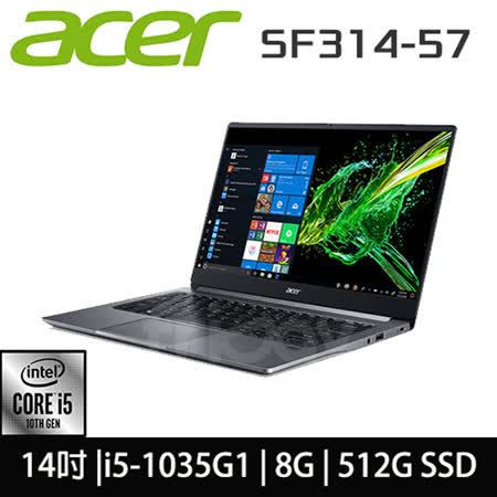 ACER SF314/10代i5
512G/14吋FHD筆電