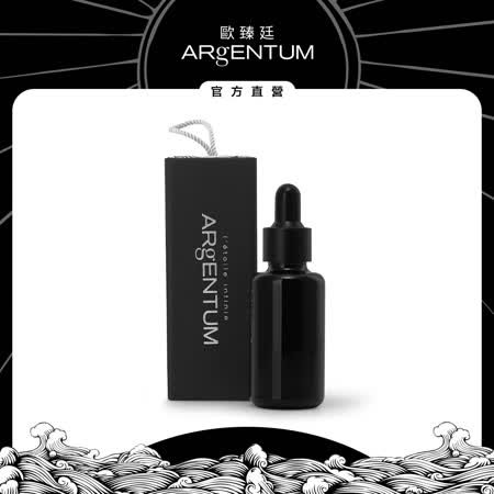 ARgENTUM歐臻廷
強效潤肌賦活修護油30ml