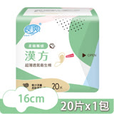 良爽漢方護墊(16cm*20片*1包)