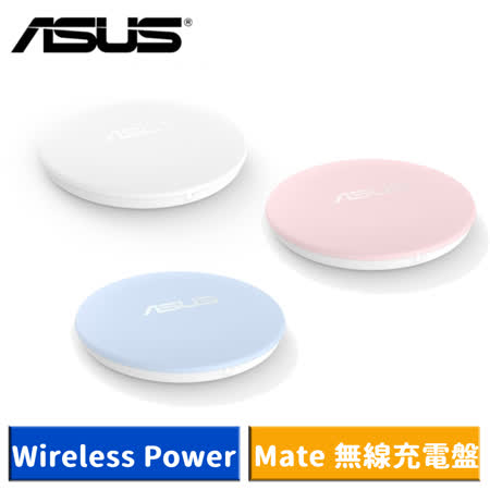 ASUS 15W快充 無線充電盤 