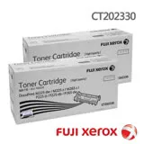 Fuji Xerox CT202330 原廠高容量黑色碳粉匣/2入 超值組