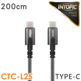 INTOPIC 廣鼎 雙Type-C PD高速傳輸長線(CB-CTC-L25/200cm)