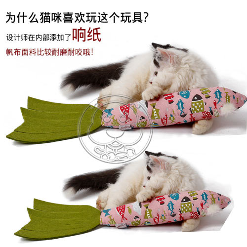 DYY》貓咪棉麻耐咬耐抓魚型帶響紙貓薄荷魚玩具49*17CM