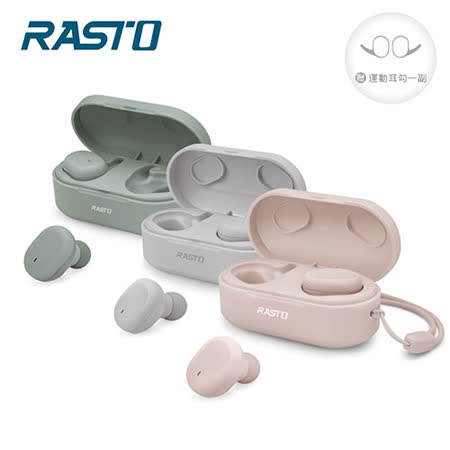 RASTO 真無線運動防水藍牙5.0耳機RS16