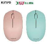 KINYO 2.4GHz無線滑鼠GKM-910