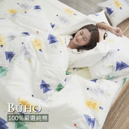 BUHO《彩色森城》天然嚴選純棉雙人三件式床包組