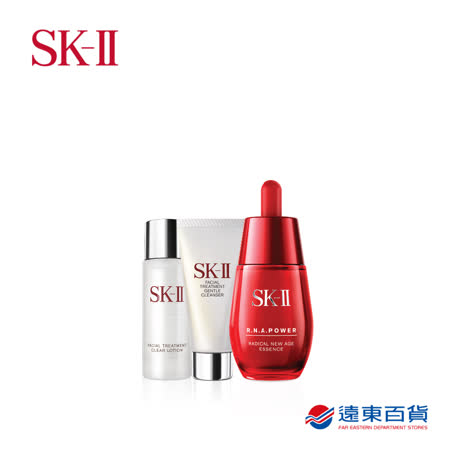SK-II 超肌能精萃優惠組