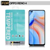 Xmart for OPPO Reno 4 /Reno2 /A72 薄型9H玻璃保護貼-非滿版