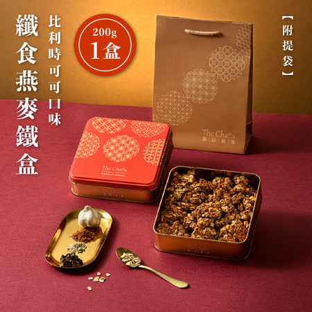 The Chala 燕麥
纖食燕麥禮盒 (贈提袋)