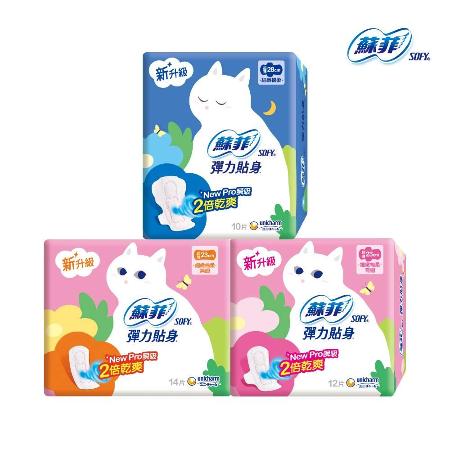 【買8送8】蘇菲 彈力貼身超薄體貼日用/夜用潔翼 (共16包)